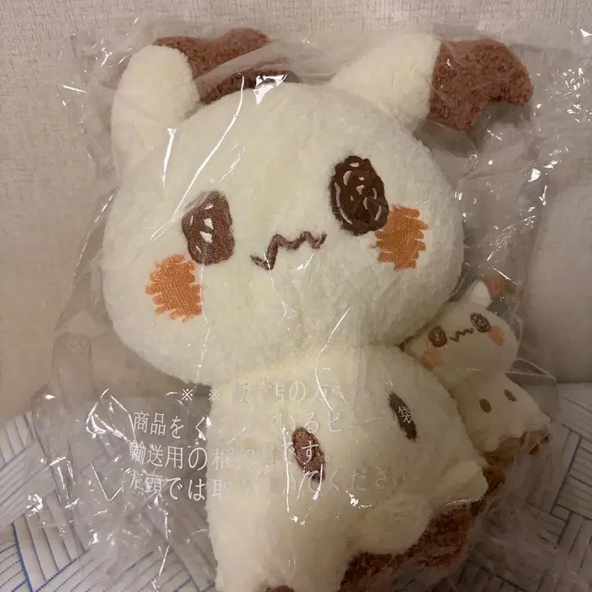 [BUNJANG] Pocket Monsters Larvitar Plush (Pair Ver.) / 포켓피스 따라큐 인형(인형과 함께 ver.)