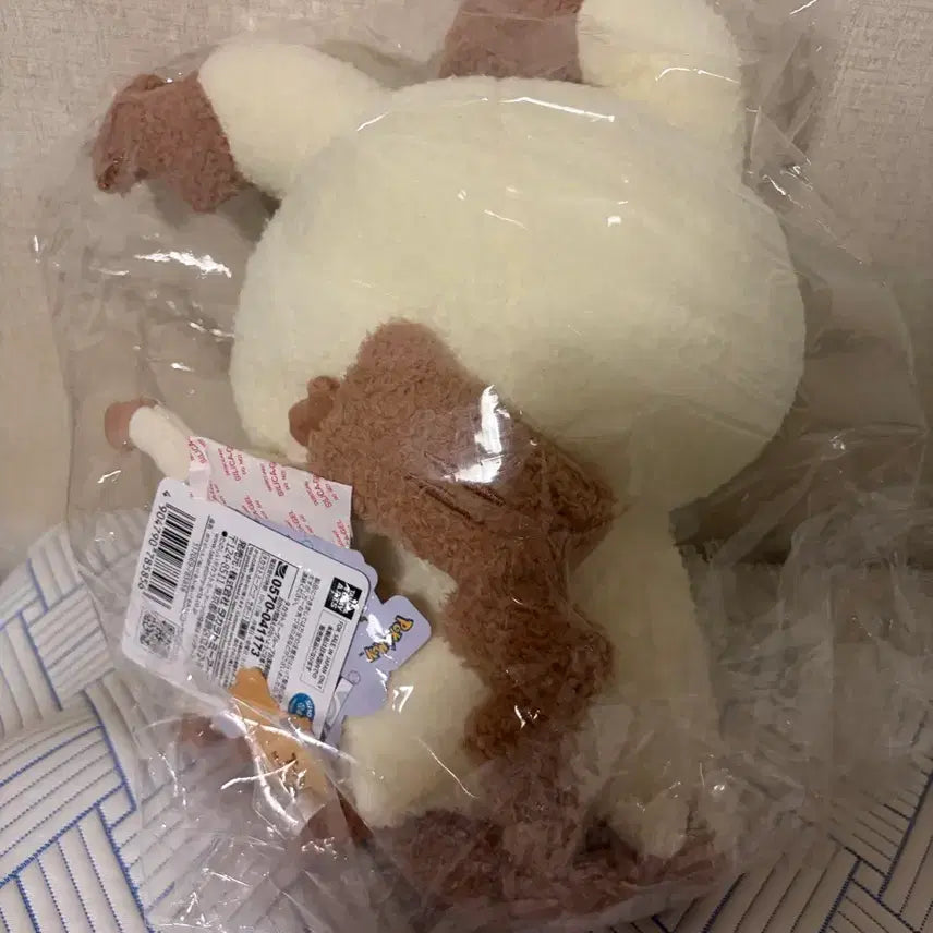 [BUNJANG] Pocket Monsters Larvitar Plush (Pair Ver.) / 포켓피스 따라큐 인형(인형과 함께 ver.)