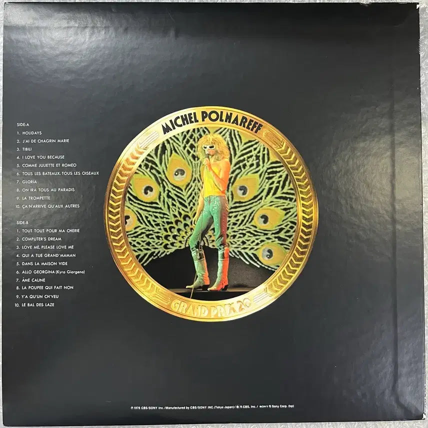 [BUNJANG] Michel Polnareff Grand Prix 20 LP / Michel Polnareff / Grand Prix 20 엘피