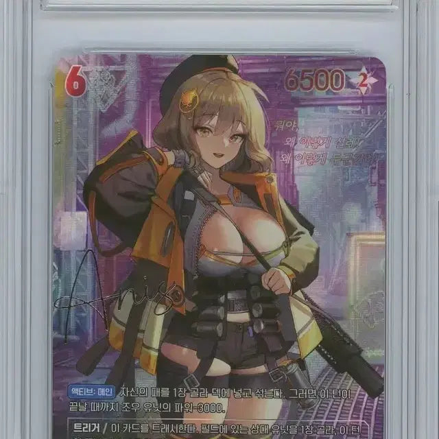 [BUNJANG] Nibel Arena NIKKE Anis SPR BRG 9 Card / 니벨아레나 니케 아니스 SPR BRG 9