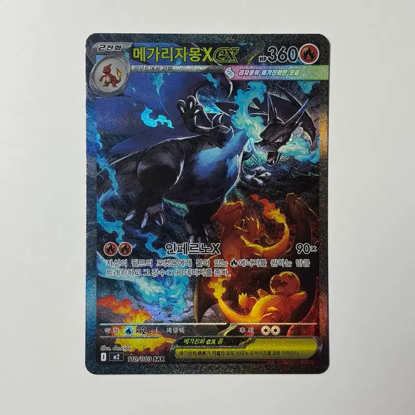 [BUNJANG] Charizard SAR + Zekrom BWR + Service Cards / 메가리자몽 sar + 제크로무 bwr + 서비스카드