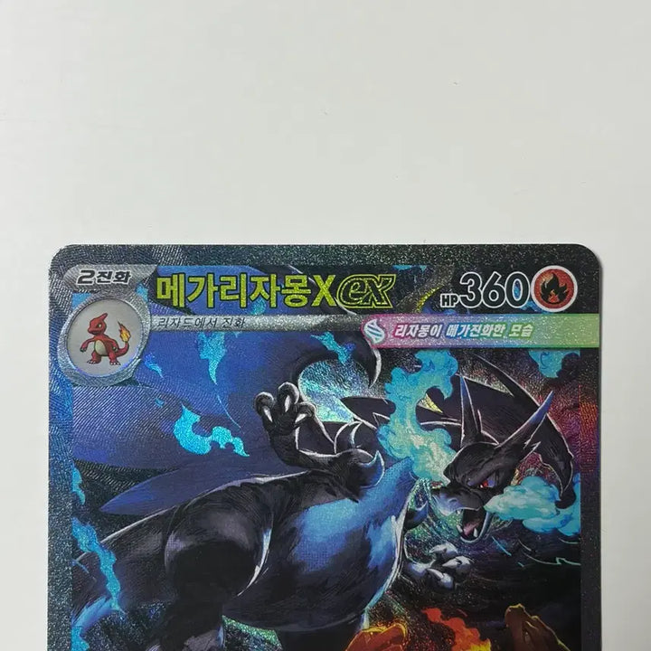 [BUNJANG] Charizard SAR + Zekrom BWR + Service Cards / 메가리자몽 sar + 제크로무 bwr + 서비스카드