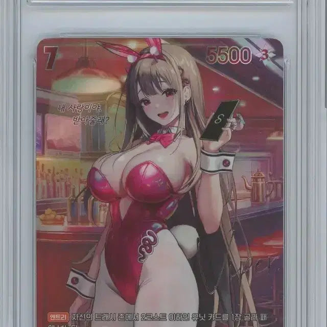 [BUNJANG] Nibel Arena NIKKE Viper SPR BRG 
