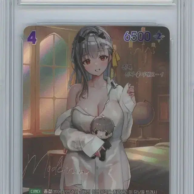 [BUNJANG] Nier Arena NIKKE Modernia First Affection Card SPR BRG 9 / 니벨아레나 니케 모더니아 SPR BRG 9