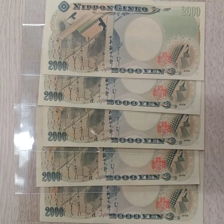 [BUNJANG] Japan Millennium 2000 Yen Banknotes (5 pcs) / 2000년 일본 밀레니엄 2000엔 5매