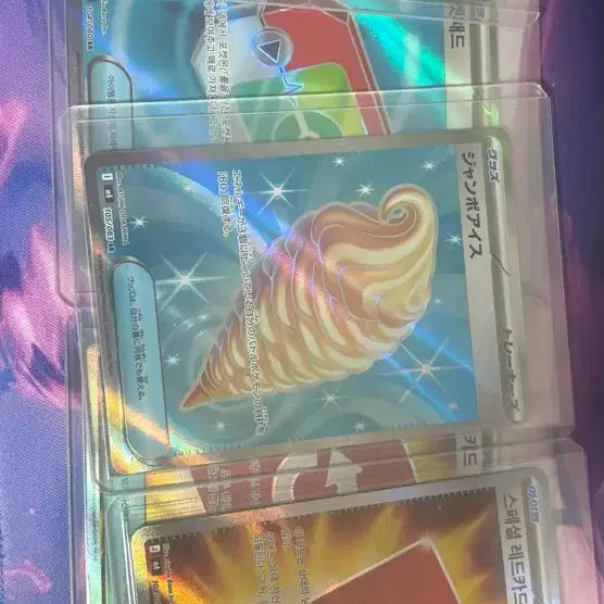 [BUNJANG] Special Red Card SR, Pocket Pad SR / 스페셜레드카드 sr, 포켓패드 sr