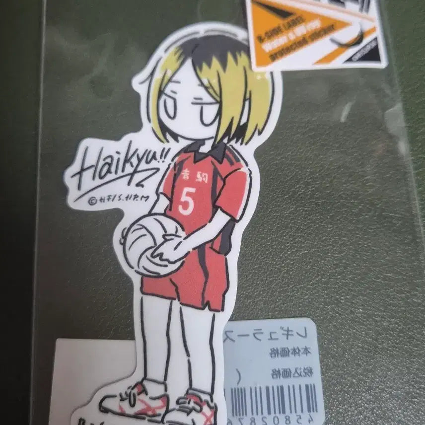 [BUNJANG] Haikyuu!! Kozume Kenma B-SIDE LABEL Sticker / 하이큐!! 코즈메 켄마 스티커 B-SIDE LABEL