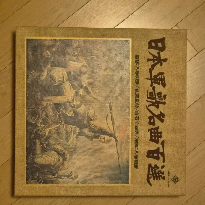 [BUNJANG] Japanese Military Songs LP Collection King Records (1972-1976) / 일본 군가 lp 모음집 판매합니다