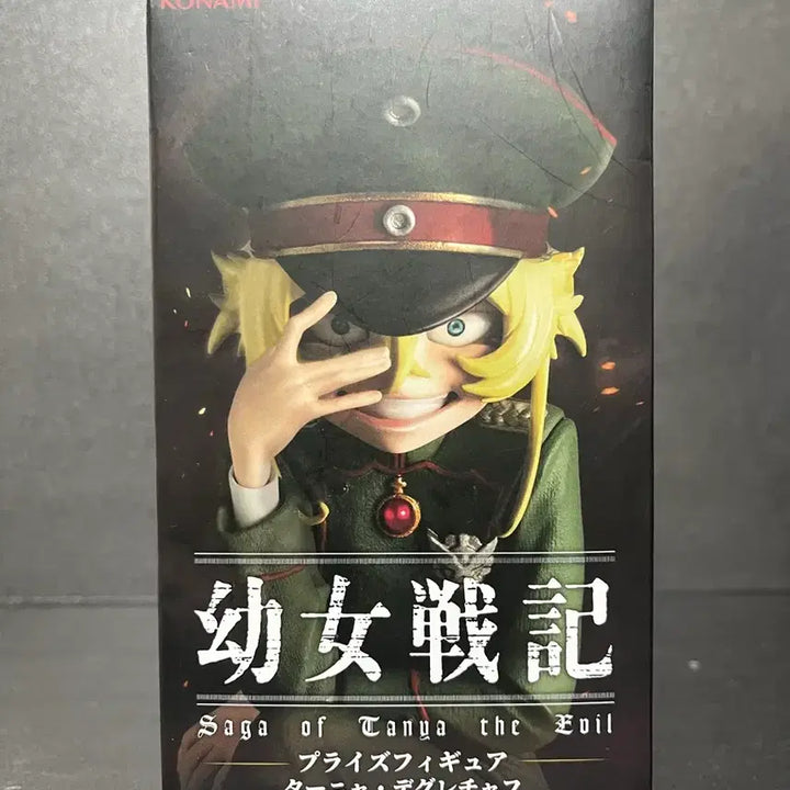 [BUNJANG] Youjo Senki Tanya Degurechaff Sealed Figure / 미개봉 유녀전기 타냐 데그레챠프 피규어