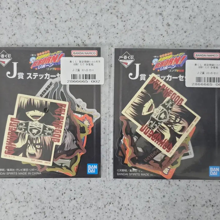 [BUNJANG] Katekyo Hitman Reborn! Ichiban Kuji Storm Sticker Set / 가정교사 히트맨 리본 제일복권 J상 폭풍 스티커 세트