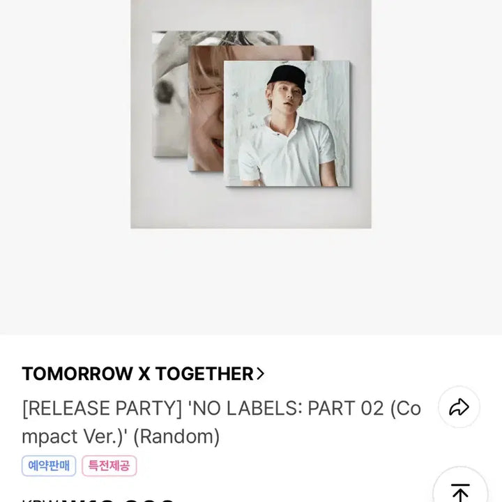 [BUNJANG] TXT Yeonjun Labelless Part 2 Compact Version Album (Random) / (미개봉) 연준 솔로 노레이블즈 파트투 컴팩트 버전 앨범만(랜덤)