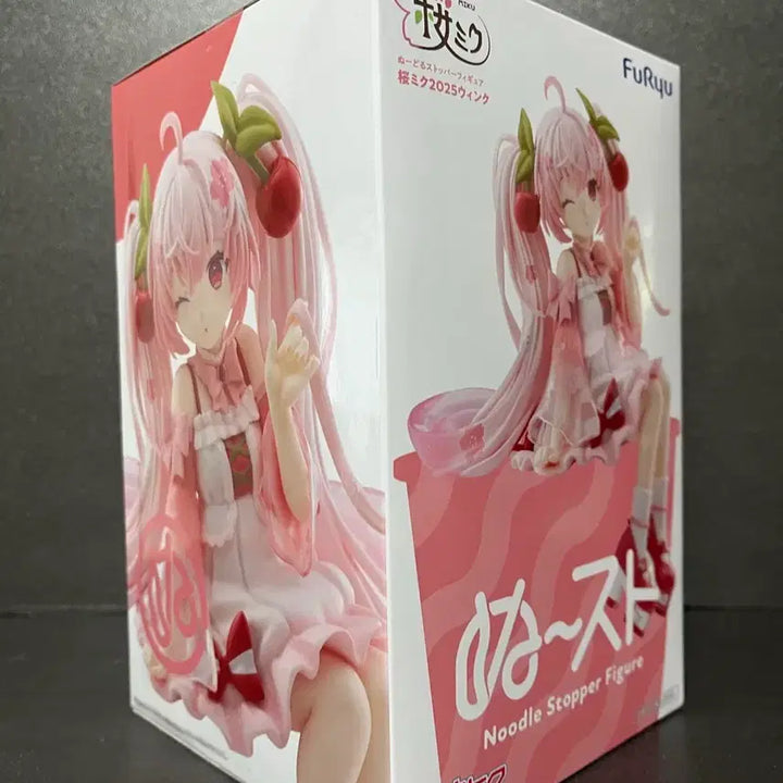 [BUNJANG] Hatsune Miku Cherry Blossom Miku Noodle Stopper Figure (Sealed) / 미개봉 하츠네미쿠 피규어 미쿠 누들스토퍼 벚꽃미쿠