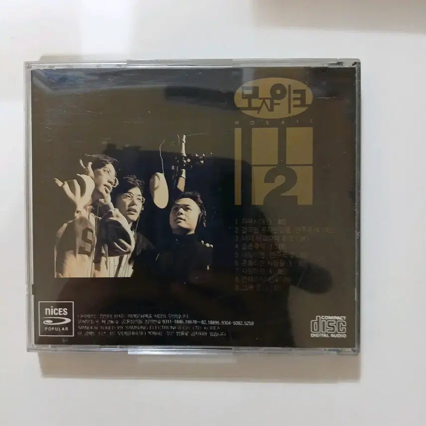 [BUNJANG] Mosaic 2nd Album CD / 모자이크2집CD.