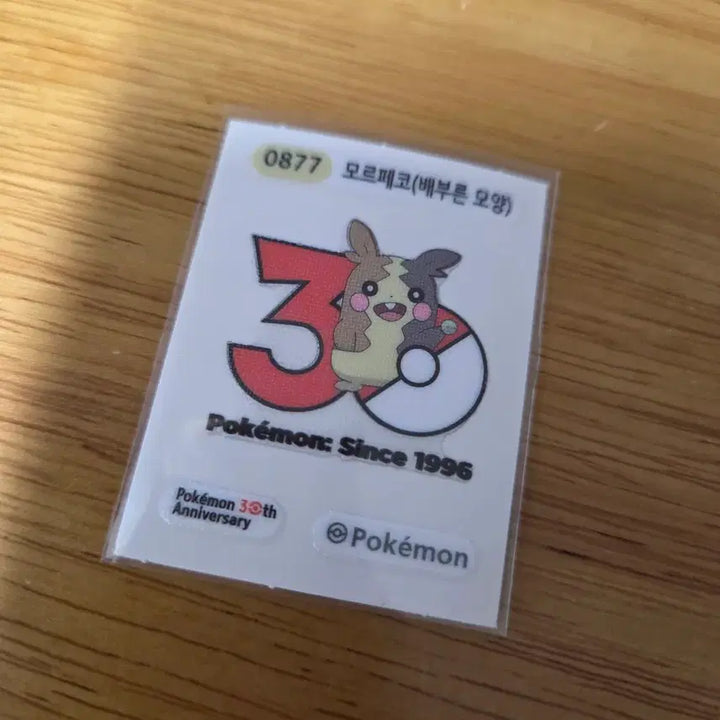 [BUNJANG] Pokemon 30th Anniversary Morpeko Sticker / [포켓몬] 30주년 기념 모르페코 띠부씰