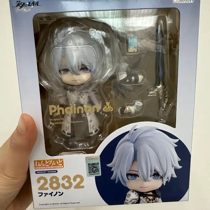 [BUNJANG] Good Smile Company Honkai: Star Rail Bronya Nendoroid Figure (Sealed) / 미개봉) 붕스 붕괴 스타레일 파이논 굿스마일 넨도로이드 넨도 피규어