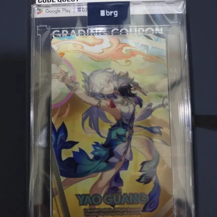 [BUNJANG] Google Play Card Collection Vol. 3 Honkai: Star Rail Yao Guang Limited Edition Photocard Set / 88번 구글 플레이 카드 컬렉션 vol.3 붕괴 스타레일