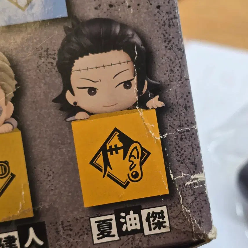 [BUNJANG] Jujutsu Kaisen Suguru Geto Kenjaku Figure / 주술회전 게토 스구루 켄자쿠 피규어