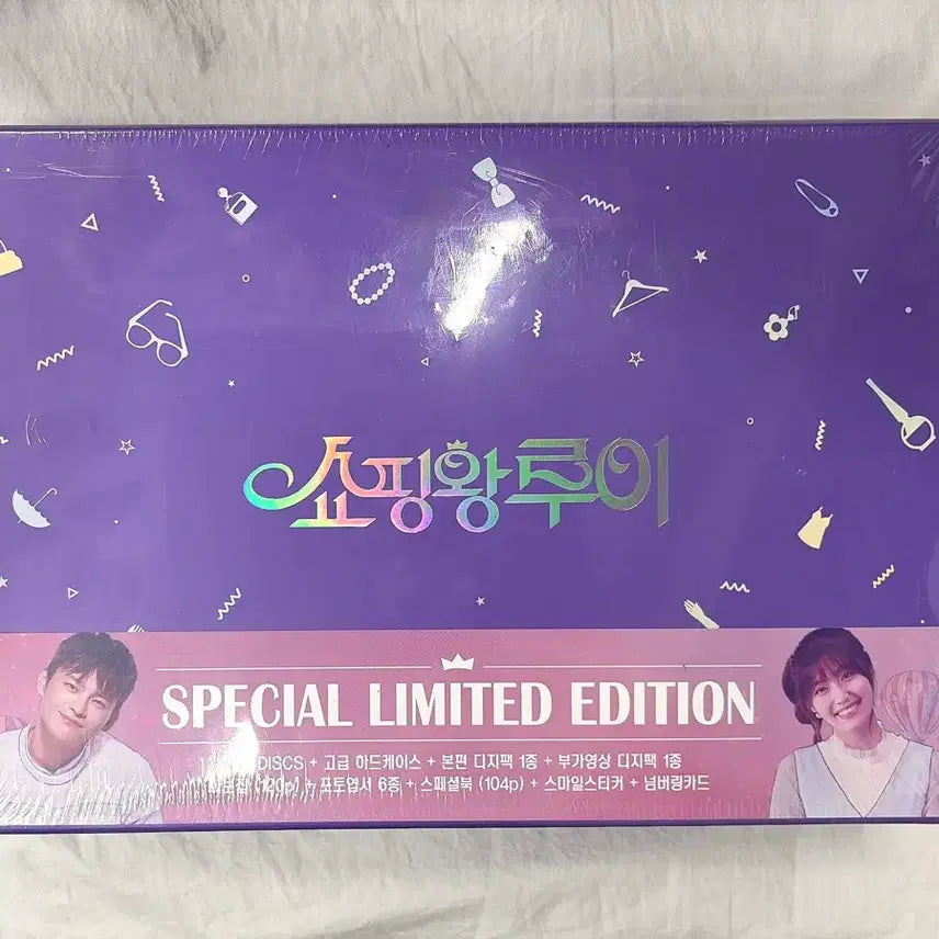 [SOLD OUT] [BUNJANG] Seo In Guk, Nam Ji Hyun "Shopaholic Louis" Director&