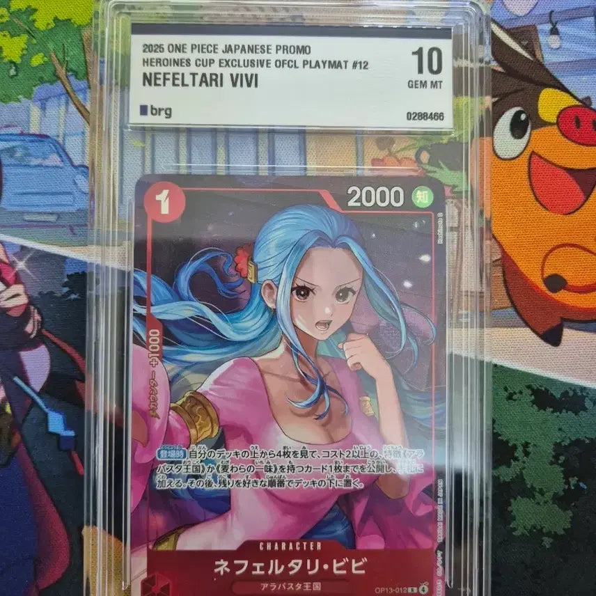[BUNJANG] One Piece Card Nefertari Vivi BRG 10 Matte OP13-012 / 원피스카드 네펠타리 비비 BRG 10 매트 수록 op13-012