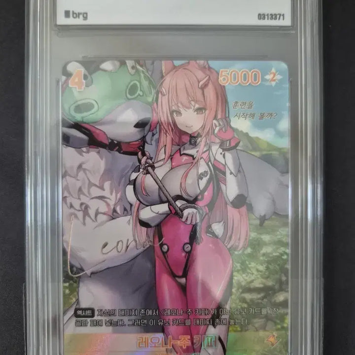 [BUNJANG] Nibel Arena Nikke Leona SPR BRG 10 GEM MT Graded Card / 니벨아레나 니케 레오나 싸인 SPR BRG 10