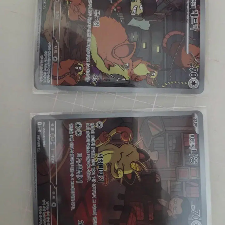 [BUNJANG] Pokemon Card Team Rocket&