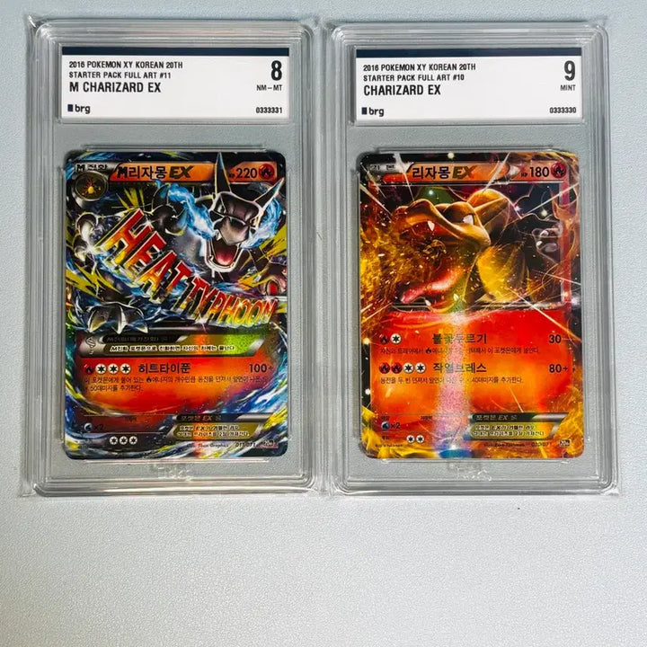 [BUNJANG] Pokemon 20th Anniversary Charizard EX Bundle Set / 포켓몬카드 20주년 리자몽(일괄판매)