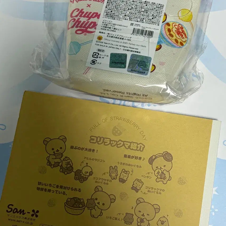 [BUNJANG] San-X Rilakkuma &amp; Korilakkuma Coin Purse Mini Pouch Bundle Set / [일괄] 산엑스 리락쿠마 동전지갑 미니파우치, 코리락쿠마 메모지