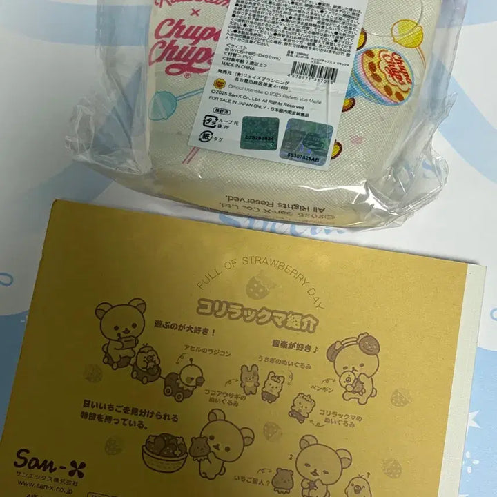 [BUNJANG] San-X Rilakkuma &amp; Korilakkuma Coin Purse Mini Pouch Bundle Set / [일괄] 산엑스 리락쿠마 동전지갑 미니파우치, 코리락쿠마 메모지