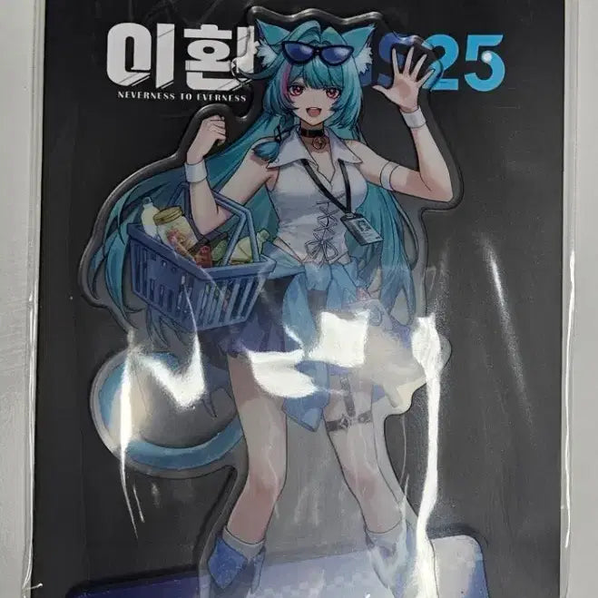 [BUNJANG] Lee Hwan GS25 Mint Acrylic Stand / 이환 gs25 민트 아크릴스탠드