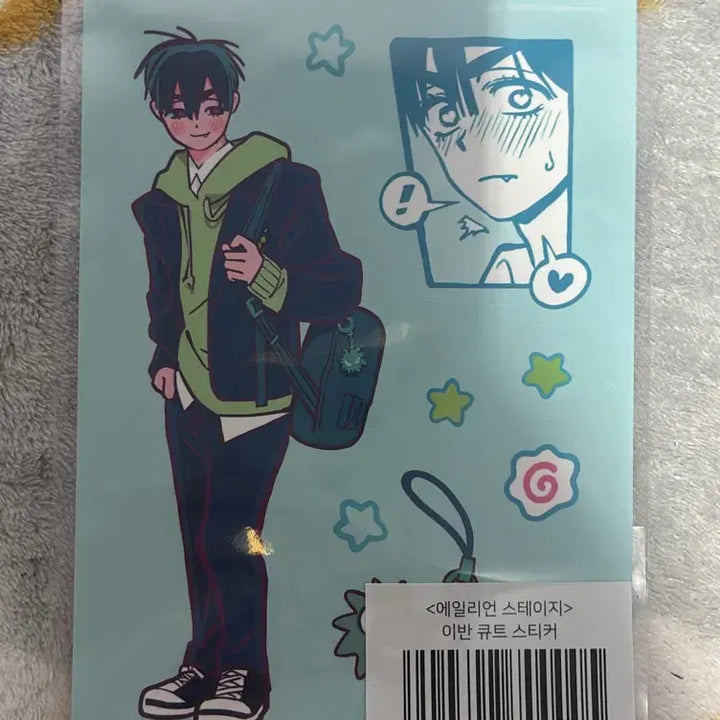 [BUNJANG] Ivan Cute Sticker / 급처) 이반 큐트 스티커