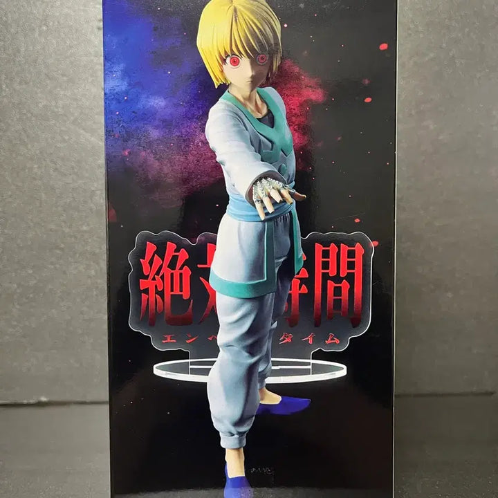 [BUNJANG] Sealed Hunter x Hunter Kurapika Figure / 미개봉 헌터헌터 크라피카 피규어 헌터헌터피규어