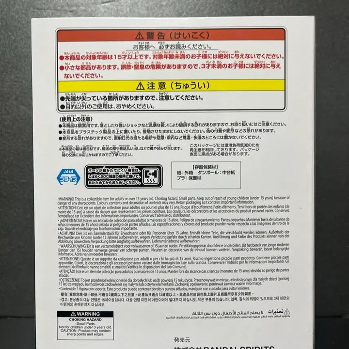 [BUNJANG] Sealed Hunter x Hunter Kurapika Figure / 미개봉 헌터헌터 크라피카 피규어 헌터헌터피규어