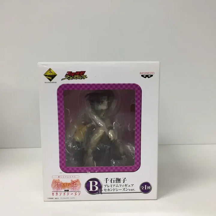 [BUNJANG] Monogatari Sengoku Nadeko B Prize Figure / 모노가타리 센고쿠 나데코 피규어 b상
