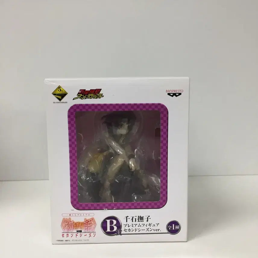 [BUNJANG] Monogatari Sengoku Nadeko B Prize Figure / 모노가타리 센고쿠 나데코 피규어 b상