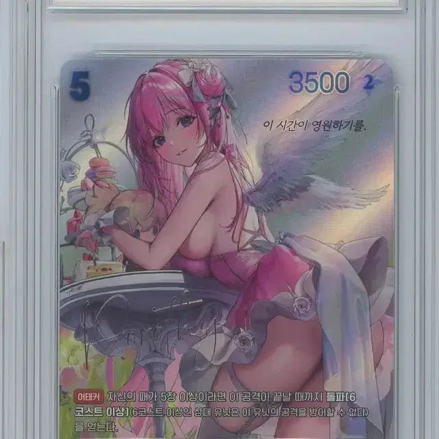 [BUNJANG] Nier Arena Nikke Dorothy SPR BRG 10 GEM MT 10 Card / 니벨아레나 니케 도로시 SPR BRG 10