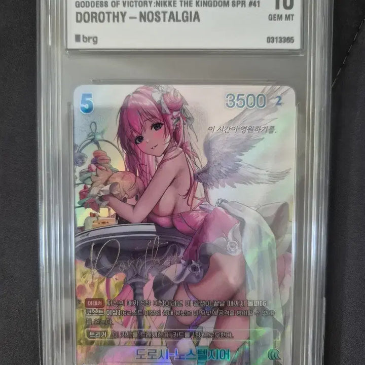 [BUNJANG] Nier Arena Nikke Dorothy SPR BRG 10 GEM MT 10 Card / 니벨아레나 니케 도로시 SPR BRG 10