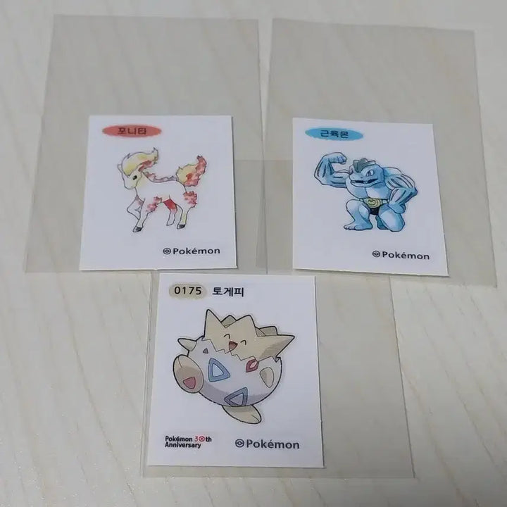 [BUNJANG] Pokemon 30th Anniversary Stickers Bundle Set (3 stickers) / 포켓몬스터 30주년 포니타, 토게피, 근육몬 띠부씰 일괄 판매