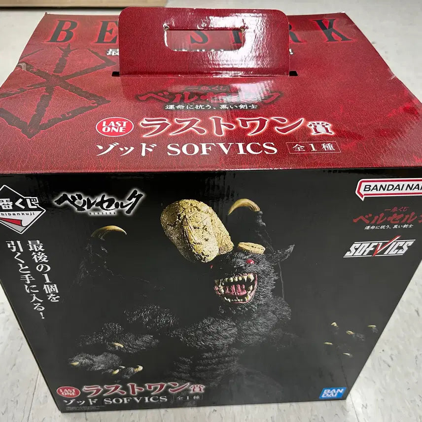 [BUNJANG] Berserk Ichiban Kuji Last One Prize JODU Figure (Sealed) / 베르세르크 제일복권 라스트원상 조드 미개봉