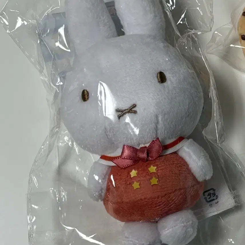 [BUNJANG] Miffy Kuji Mascot Keychain / 미피 쿠지 인형 마스코트 키링