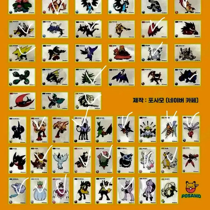 [BUNJANG] Pokemon Mega Sticker Bundle (Sealed) / 포켓몬)메가 띠부띠부씰 미개봉 중복 포함 40개 일괄판매