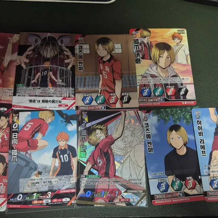 [BUNJANG] Haikyuu!! Kenma Card Set / 하이큐 카드 켄마 세트