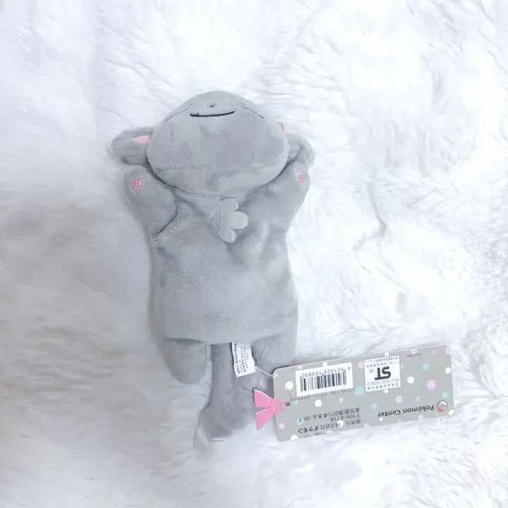 [BUNJANG] Pokemon Center Chirami "Kuttari" Sleeping Version Plush / 레어) 포켓몬센터 치라미 쿳타리 인형 오야스미ver 택o
