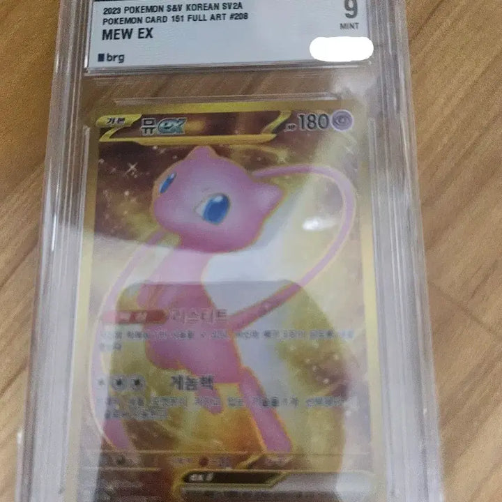 [BUNJANG] Pokemon Card Mew UR 9 Graded / 포켓몬 카드 151 뮤 ur brg9 팝니다