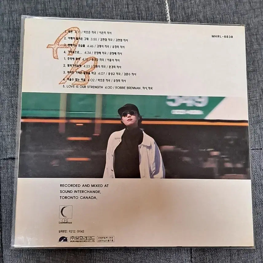 [BUNJANG] Lee Eun Mi 1st &amp; 2nd Album Bundle 2LP / 이은미 1~2집 초반 일괄 2lp