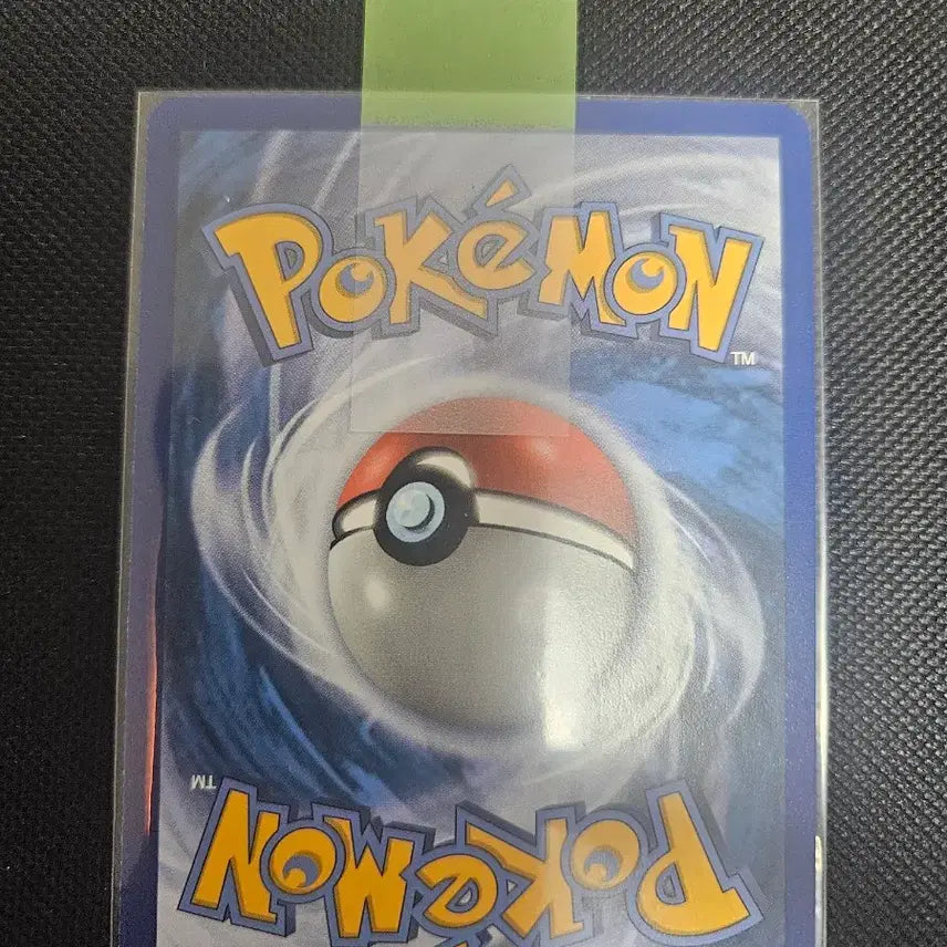[BUNJANG] Pokemon Sckolbani On The Ball Soccer Promotion Card / 포켓몬 카드   스콜바니 온 더 볼  축구 프로모션  팝니다