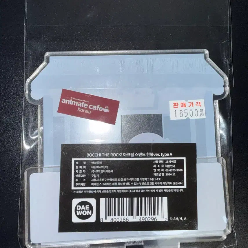 [SOLD OUT] <봇치더록! 콜라보카페> 아크릴 스탠드 한복 ver.