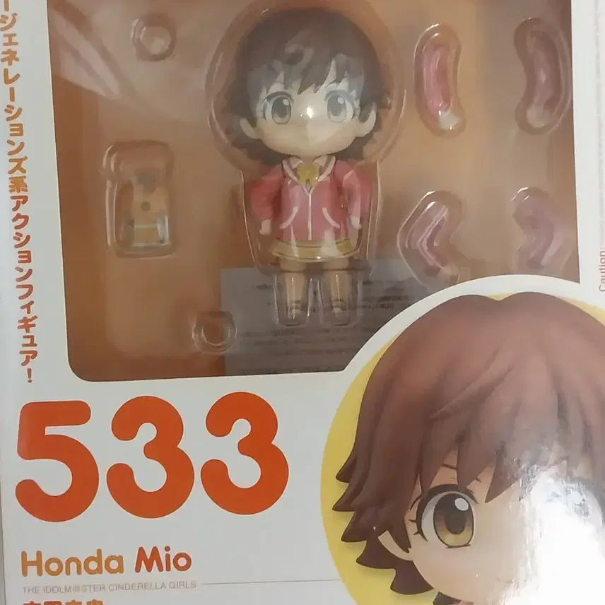 [BUNJANG] Good Smile Company The Idolmaster Cinderella Girls Uzuki Shimamura Nendoroid Full Set / 넨드로이드 아이돌마스터 신데렐라걸즈 시마무라 우즈키 + 혼다 미오 넨도 풀파츠