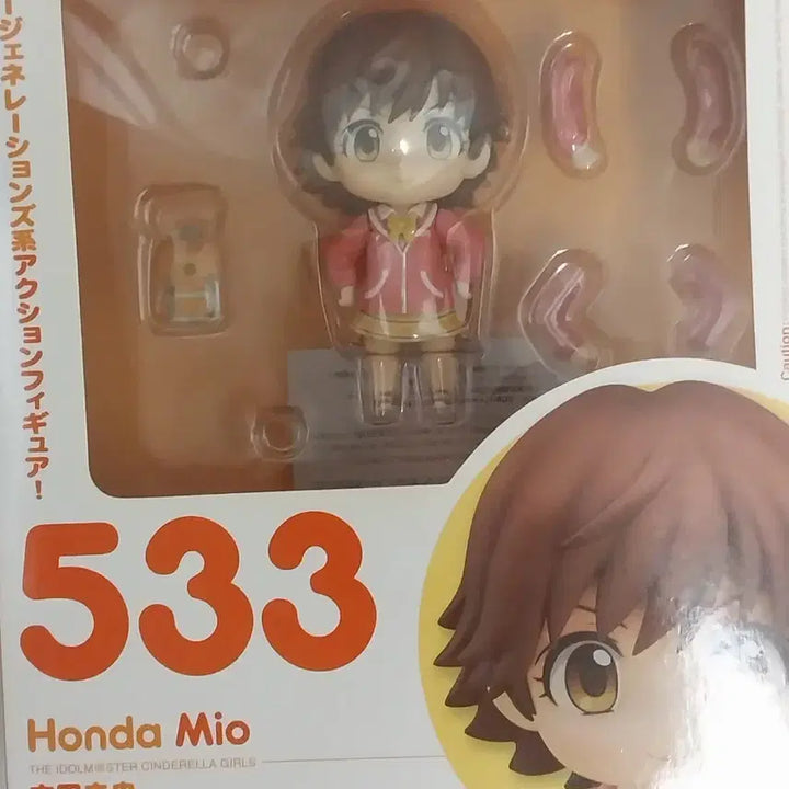 [BUNJANG] Good Smile Company The Idolmaster Cinderella Girls Uzuki Shimamura Nendoroid Full Set / 넨드로이드 아이돌마스터 신데렐라걸즈 시마무라 우즈키 + 혼다 미오 넨도 풀파츠