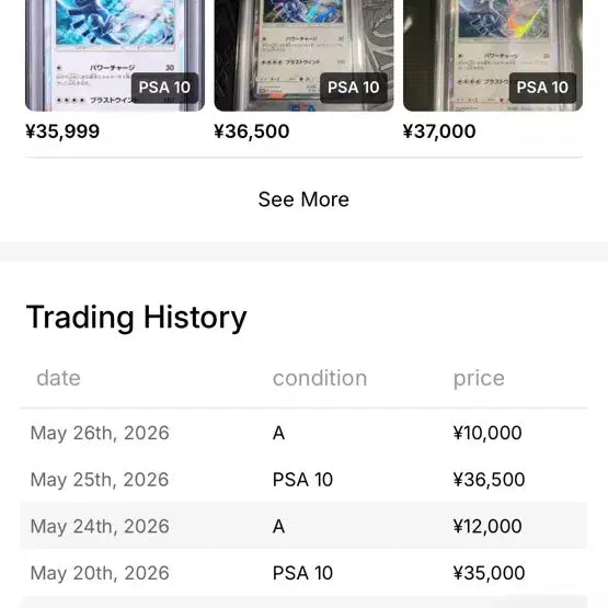 [BUNJANG] Pokemon Card Lugia Promo Card / 루기아 프로모 카드 판매 및 교환(등급용)