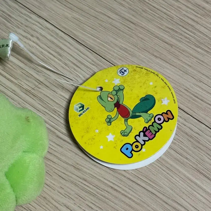 [BUNJANG] Pokemon Treecko Plush 2017 / 오특 포켓몬) 2017년도 포켓몬 나무지기 인형